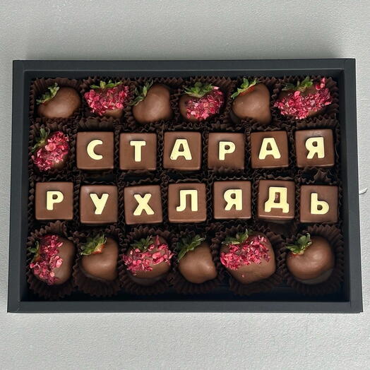 Набор