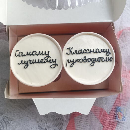 Торт в стакане Классному руководителю