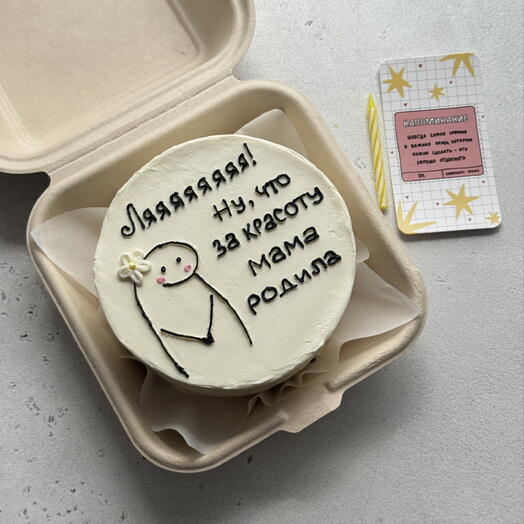 Бенто торт» Ляяяя! Ну, что за красоту мама родила»