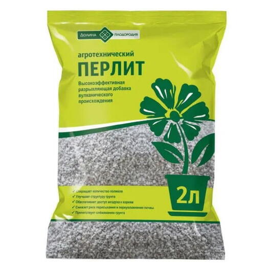 Перлит, 2 л