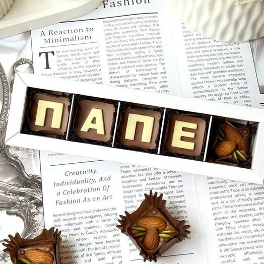 Шоколадный набор "Папе"