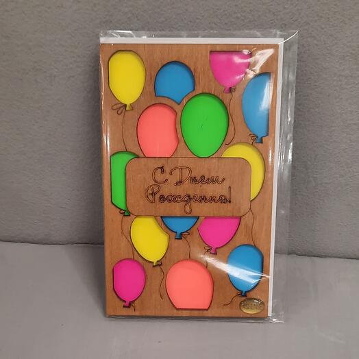 Открытка с днем рождения