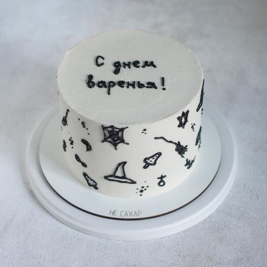 Cake "Happy Jam Day!"