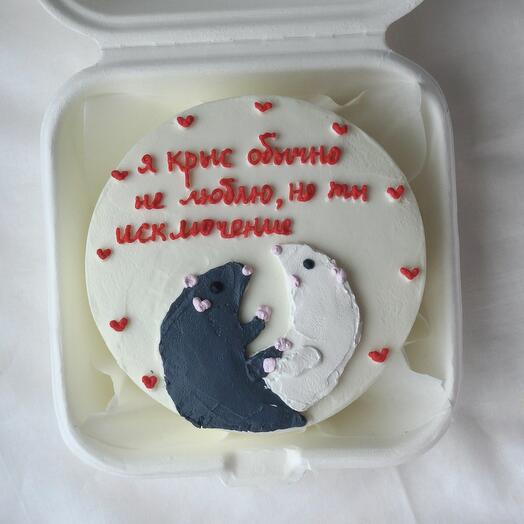 Бенто торт «Я крыс обычно не люблю»