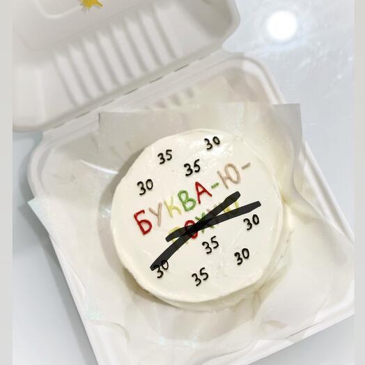 Bento cake