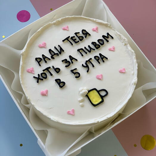 Pastel de Bento con cerveza