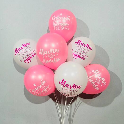 Pink balloons for mom 7 pcs