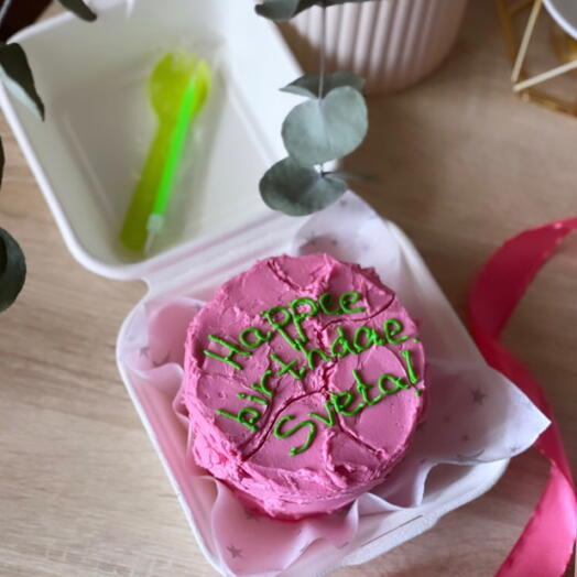 Розовый Бенто "Happy birthday" с зелёной надписью)
