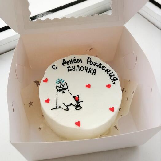 Pastel de Cumpleaños Bento