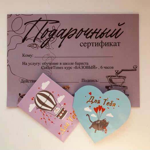 Индивидуальное обучение в  школе бариста