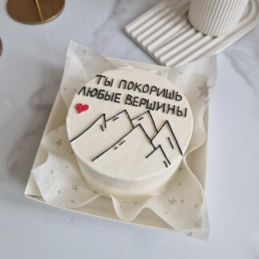 Бенто - торт "Ты покоришь любые вершины"