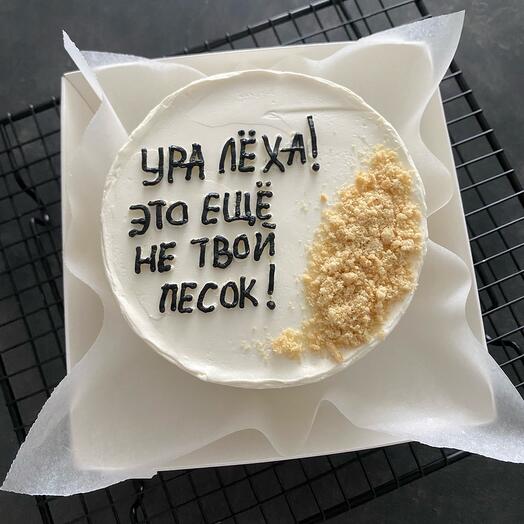 Бенто-торт