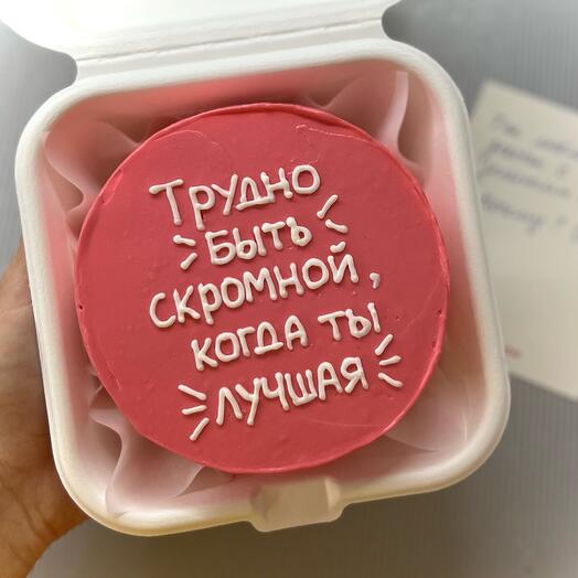 Бенто «Ты лучшая»