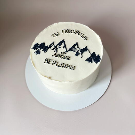 Мини-торт «ты покоришь любые вершины»