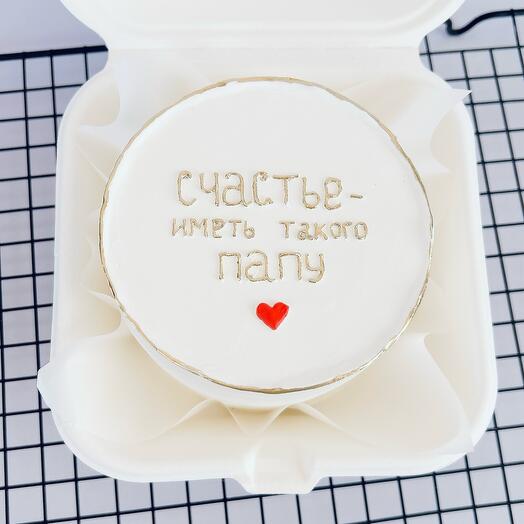 Бенто «Счастье иметь такого папу»
