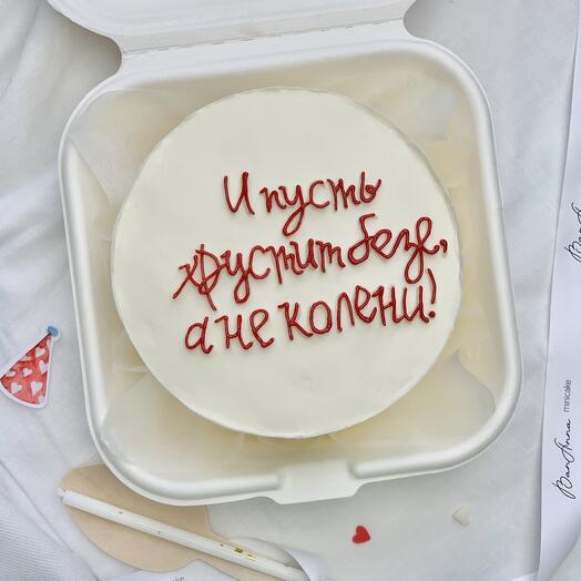 Бенто торт подруге другу на день рождения и пусть хрустит безе