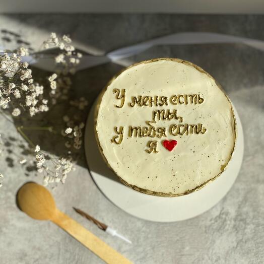Бенто торт М «У меня есть ты, у тебя есть я» любимой любимому парню мужу девушке жене