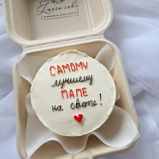 Бенто-торт "Самому лучшему папе на свете" на 23 февраля