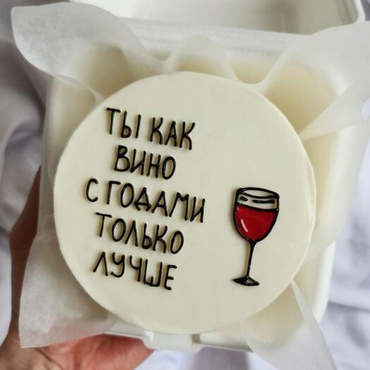 Бенто-торт " Ты как вино"