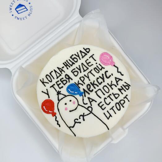 Бенто торт " Крутой лексус "