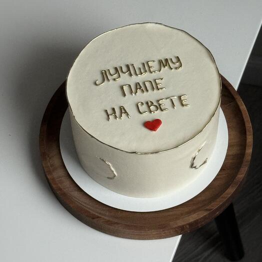 Торт для мужа, папы, любимого