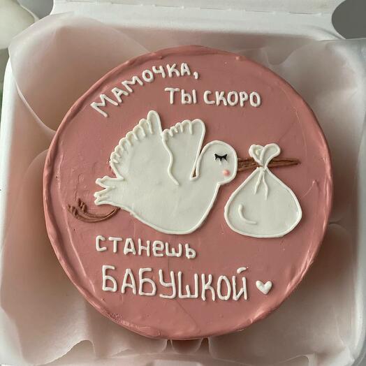 Бенто-торт скоро станешь бабушкой, для мамы, беременность