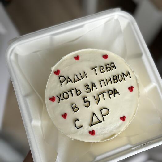 Бенто торт "ради тебя"