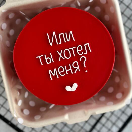 Бенто для любимого