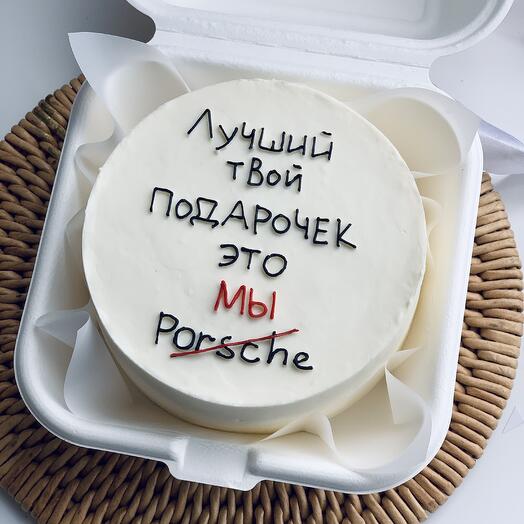 Бенто торт лучший твой подарочек это мы прикол