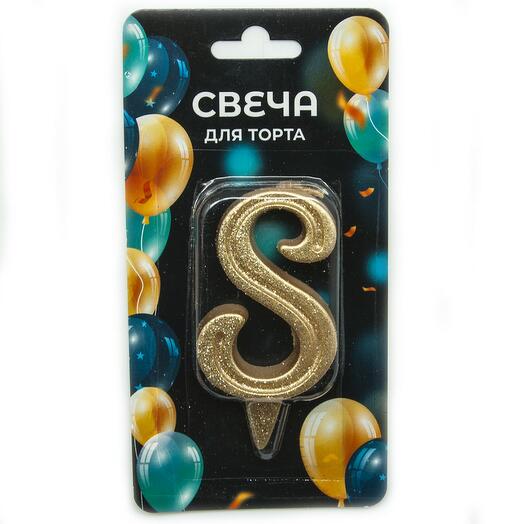 Свеча Цифра, 8 Грация, Золото, с блестками, 7 см, 1 шт. (2033)