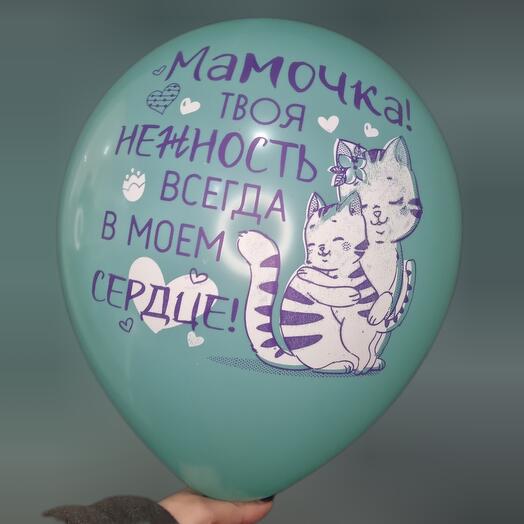 Шар с гелием - Мамочка