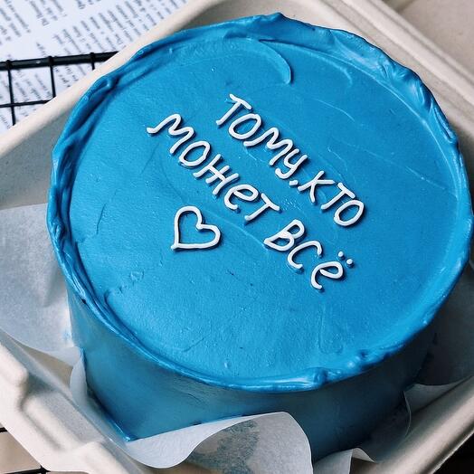 Бенто " Тому , кто может всё "