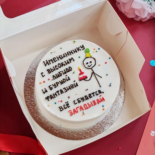 Бенто торт с картинкой для друга для парня для мужа