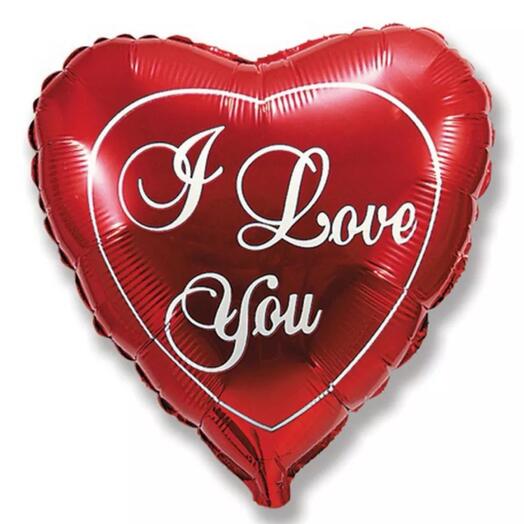 Шар фольгированный I Love You