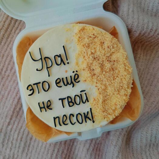 🤍Bento birthday cake | Bento cake with humor | Bento for men, women🤍