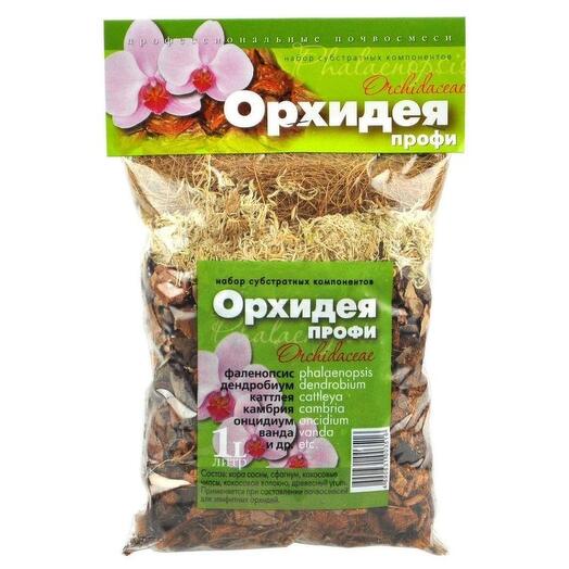 Орхидея ПРОФИ субстрат 1л