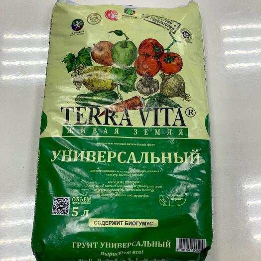 Грунт универсальный 5л
