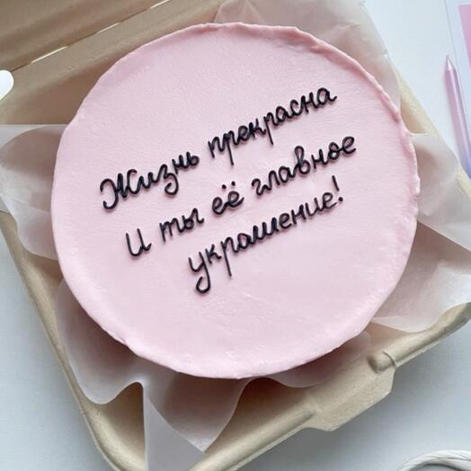 Бенто комплимент