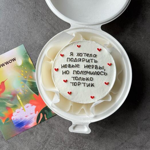 Бенто торт « я хотела подарить новые нервы..»