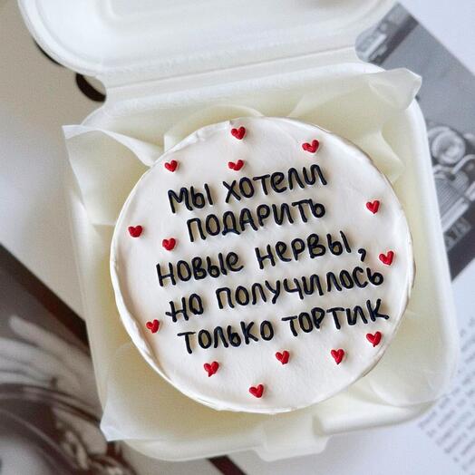 Бенто торт на день рождения мы хотели подарить маме друзьям папе сестре