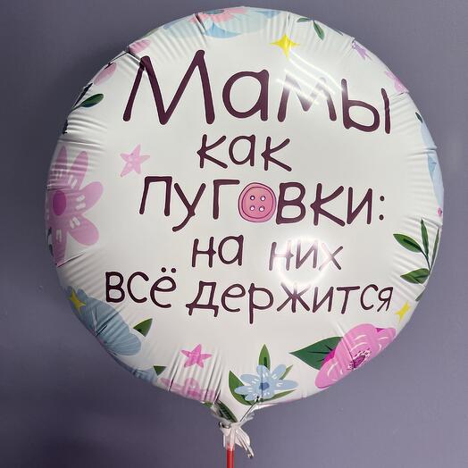Шар фольгированный ( воздух)