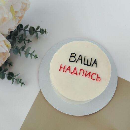 Бенто торт ваша надпись