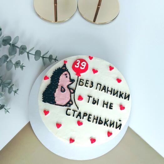 Бенто торт Без паники ты не старенький на день рождения мужу, другу