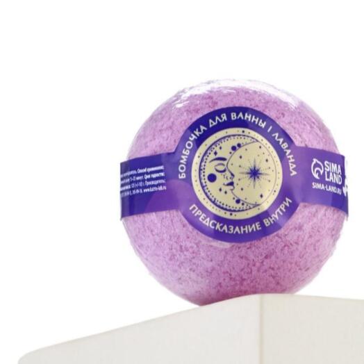 Бомбочка для ванны «Таро» с ароматом лаванды Beauty Fox, 130 г