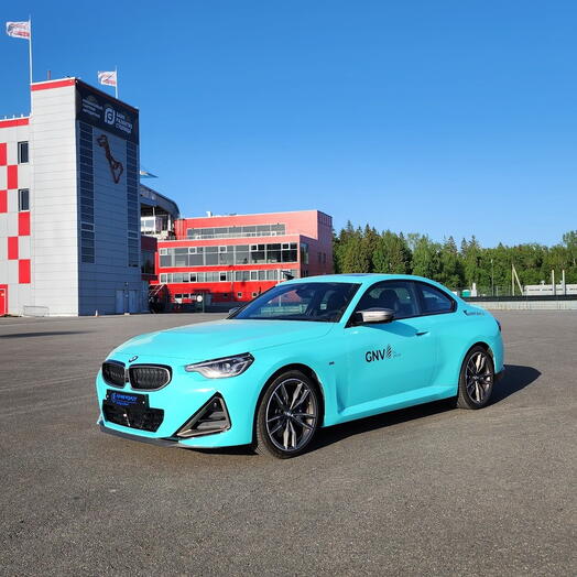 Подарочный сертификат «Заезд на спорткаре BMW M240 на гоночном треке» (30 минут, Гоночное такси)