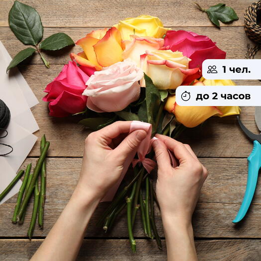 Волшебство цветов. Мастер-класс по флористике