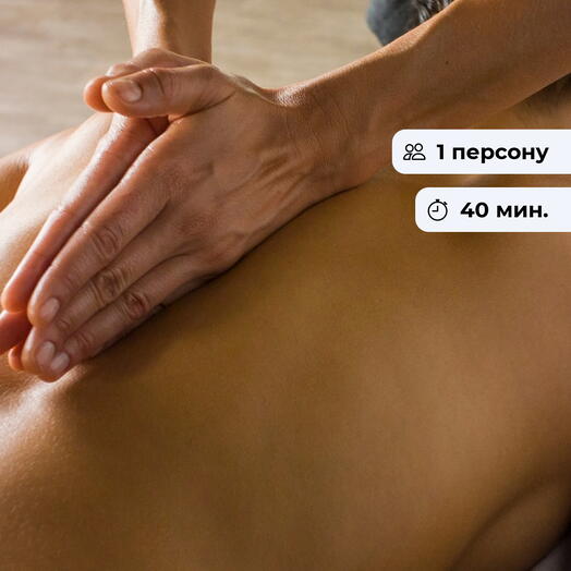 Антистресс-мини. Комплексная спа-программа