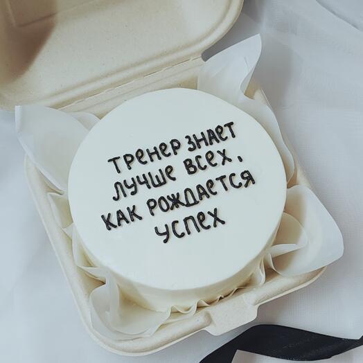 Бенто-торт "Тренеру"