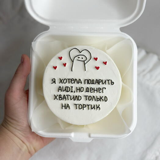 Бенто тортик Я хотела подарить