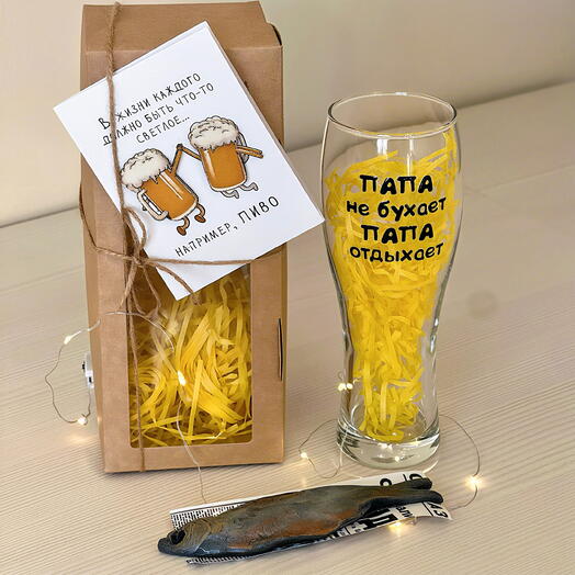 Подарочный набор для папы «Папа не бухает, папа отдыхает» — бокал 500 мл, мыло «вобла» и открытка